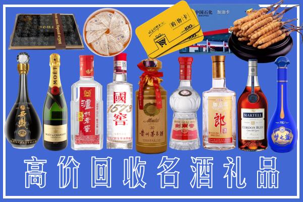 港口镇回收烟酒