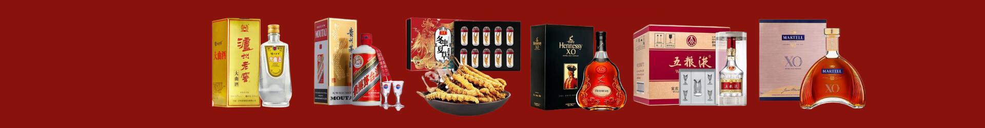 港口镇得宝烟酒经营部