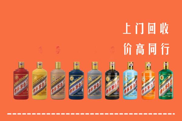港口镇回收茅台酒