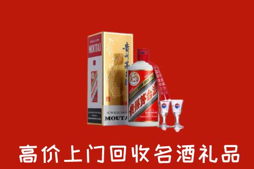 港口镇回收茅台酒