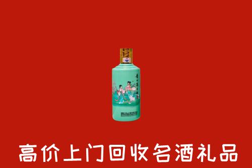 高价求购：港口镇回收24节气茅台酒