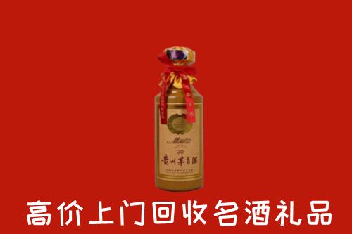 港口镇回收30年茅台酒