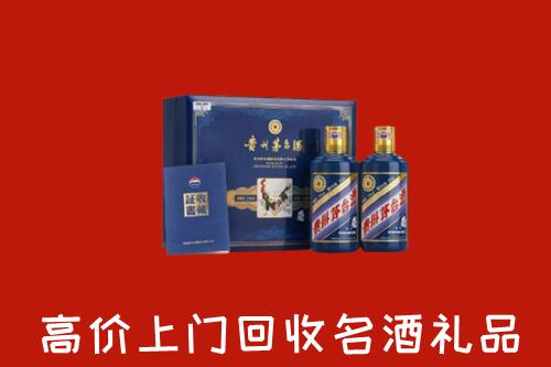 港口镇回收生肖茅台酒