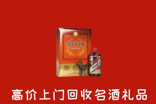 港口镇回收贵宾特制茅台酒