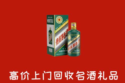 港口镇回收五星茅台酒