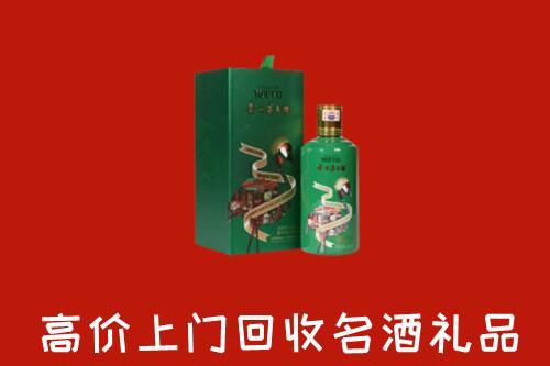 港口镇回收出口茅台酒